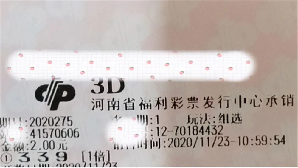 澳門六給彩開獎結(jié)果，最新開獎信息解析與預(yù)測，澳門六給彩最新開獎結(jié)果及解析預(yù)測