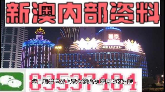 新澳最精準(zhǔn)龍門客棧，探索獨特魅力的旅游住宿體驗，新澳龍門客棧，獨特魅力的旅游住宿體驗探索