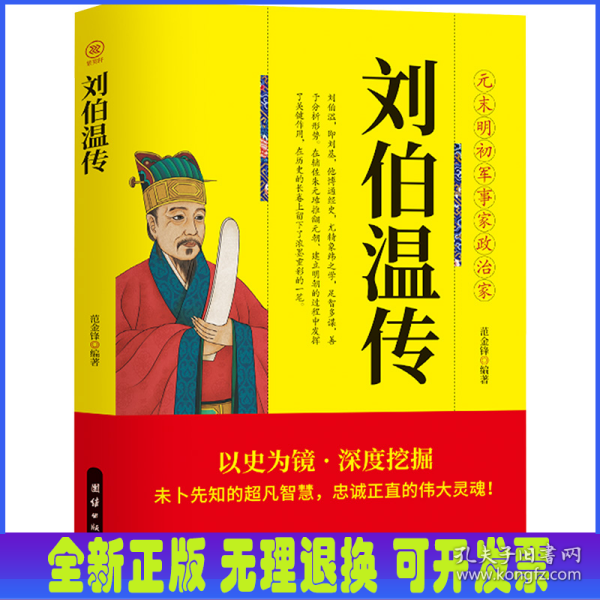 劉伯溫精選期期一肖中特，揭秘預測背后的秘密，劉伯溫期期一肖中特預測背后的秘密揭秘