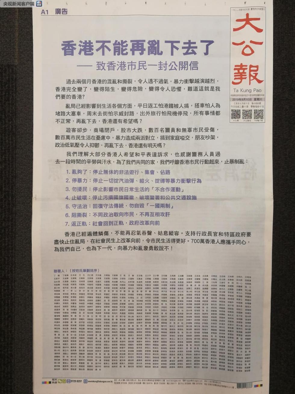 香港正版資料2025年展望，未來趨勢與預(yù)測分析，香港未來展望，2025年趨勢預(yù)測與分析報告