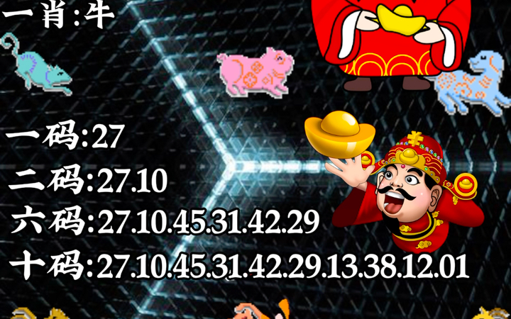 澳門彩一肖一碼中，揭秘彩票背后的秘密與策略分析，澳門彩一肖一碼揭秘，彩票背后的秘密與策略深度剖析