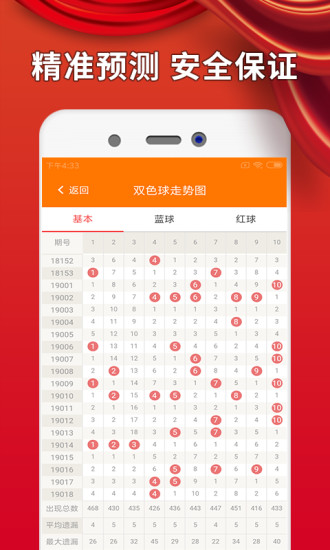 澳門六開彩開獎結(jié)果資料查詢表，快速獲取最新開獎信息，澳門六開彩最新開獎結(jié)果資料查詢表，快速獲取開獎信息