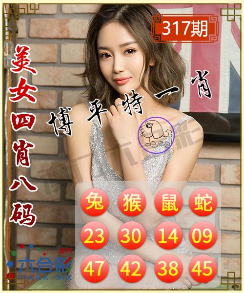 揭秘彩票秘密，揭秘精準一肖特之77777與88888的奧秘，揭秘彩票神秘面紗，揭秘精準一肖特之77777與88888奧秘探索