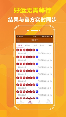 澳門最快開獎(jiǎng)號(hào)碼三中三，揭秘與探索，澳門三中三最快開獎(jiǎng)號(hào)碼揭秘與探尋