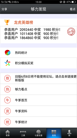 澳門(mén)王中王六肖期期準(zhǔn)預(yù)測(cè)——揭秘精準(zhǔn)秘訣，澳門(mén)王中王六肖期期準(zhǔn)預(yù)測(cè)，揭秘精準(zhǔn)預(yù)測(cè)秘訣