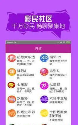 2025澳門天開好彩大全——探索澳門彩票的新機(jī)遇，澳門彩票新機(jī)遇，2025天開好彩大全探索指南