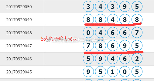 探索神秘的數(shù)字組合，72396.cσm.72326查詢精選的16碼一之謎，揭秘?cái)?shù)字組合之謎，精選的查詢碼探索之旅