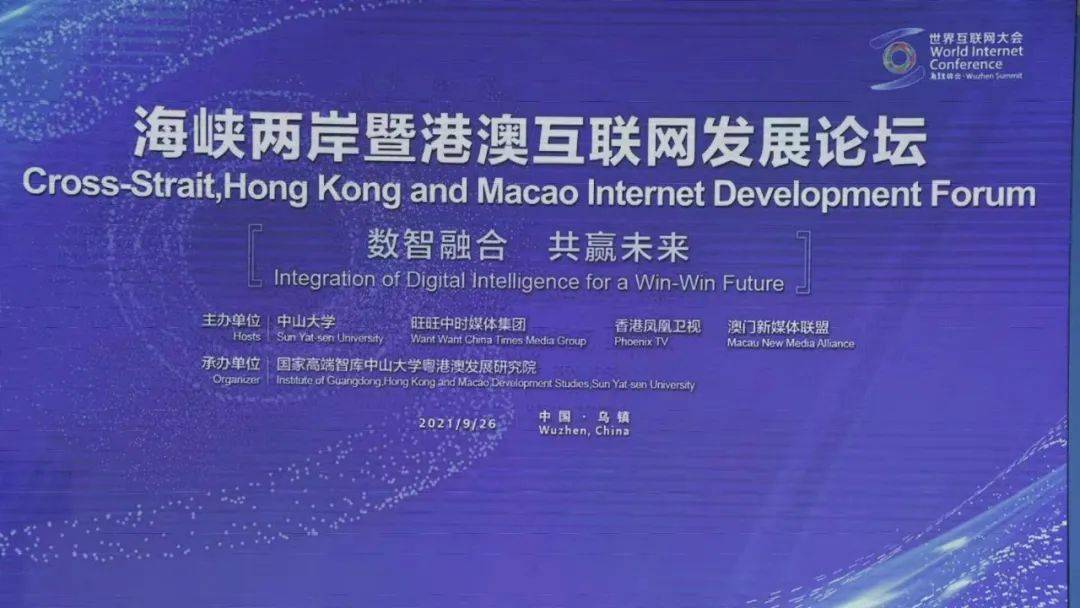 新澳門內(nèi)部資料精準(zhǔn)大全與港澳論壇深度探討，澳門內(nèi)部資料精準(zhǔn)大全與港澳論壇深度探討研討會(huì)