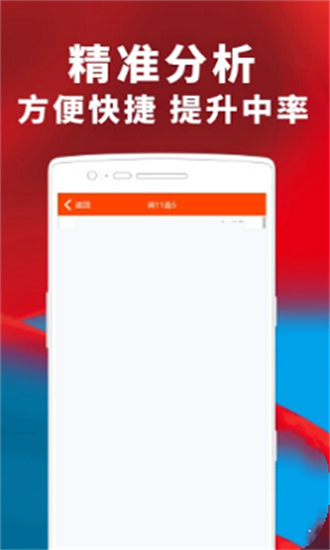 澳門一碼一肖期期精準預測——揭秘彩票背后的秘密，澳門彩票精準預測揭秘，一碼一肖期期預測背后的秘密