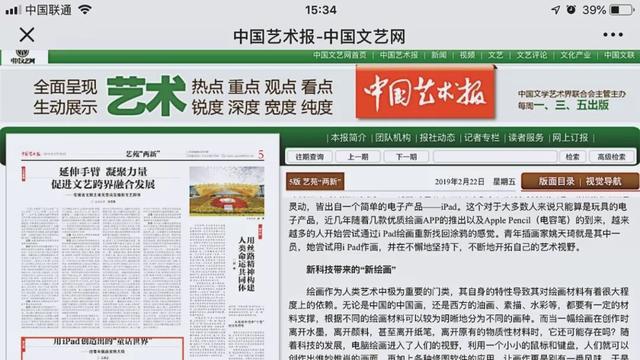新澳彩資料免費長期公開，深度解析與探索，新澳彩資料深度解析與探索，長期公開免費資料
