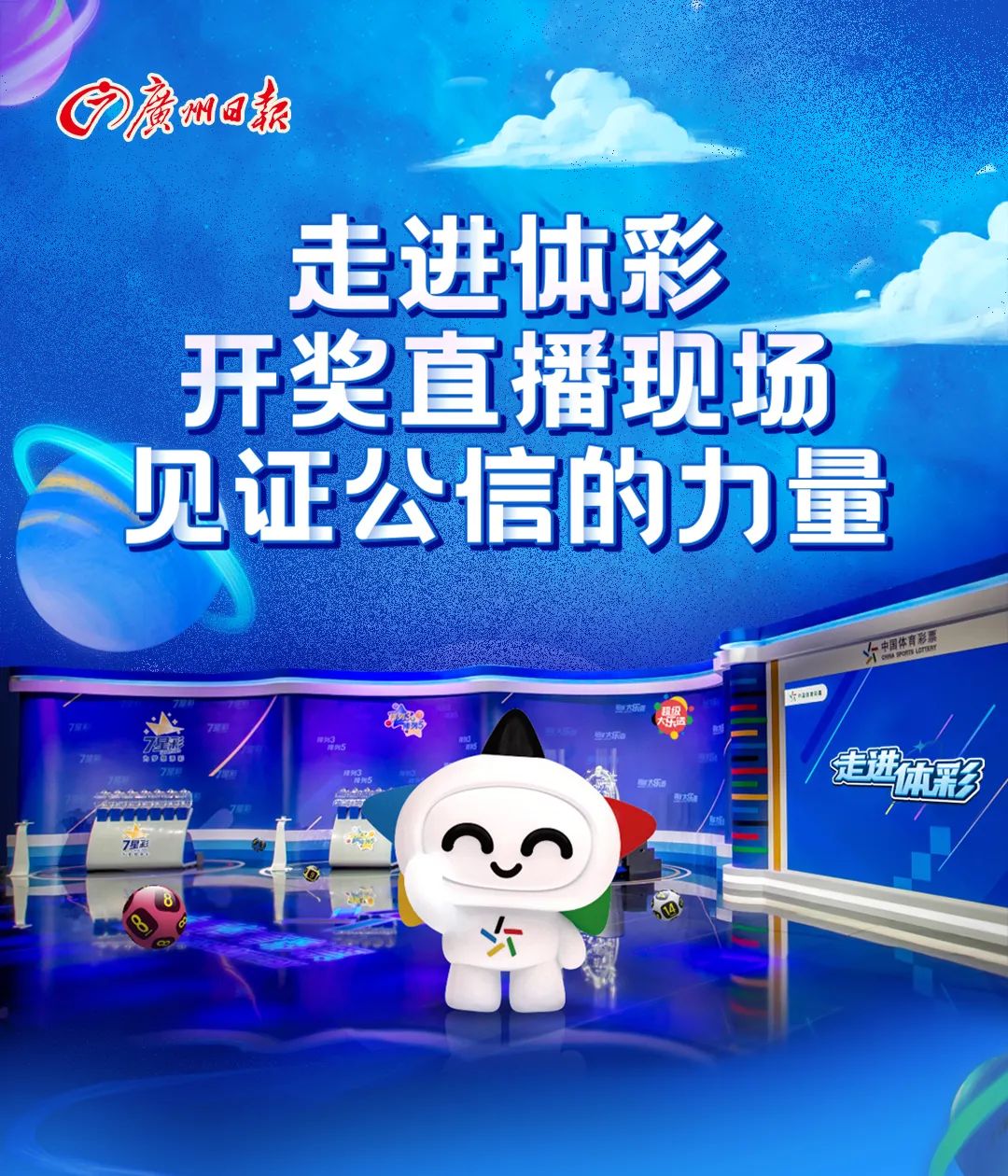 澳門六開彩開獎(jiǎng)結(jié)果現(xiàn)場直播視頻，探索彩票直播的魅力與真實(shí)性，澳門六開彩開獎(jiǎng)直播，探索彩票魅力的真實(shí)性與現(xiàn)場魅力