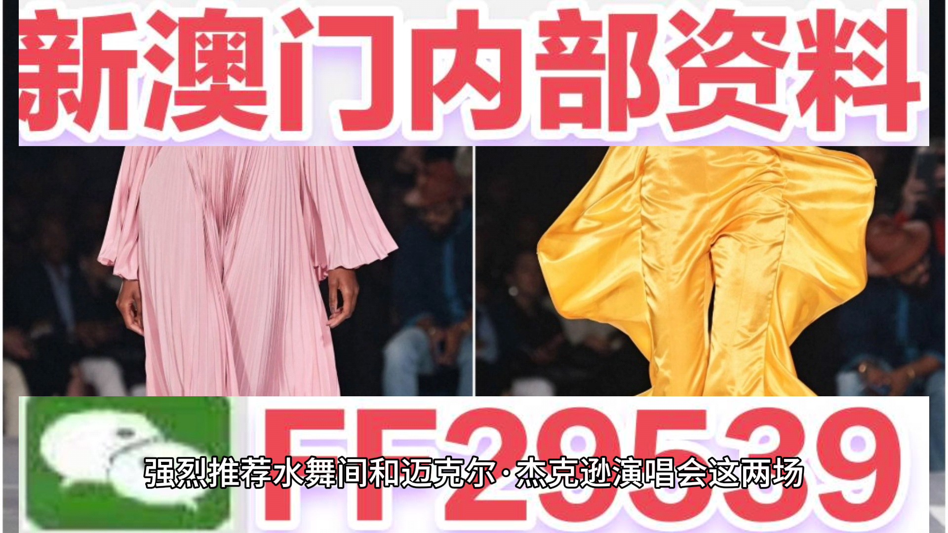 澳門六開獎(jiǎng)結(jié)果2023年今晚開獎(jiǎng)——探索彩票背后的秘密，澳門六開獎(jiǎng)結(jié)果今晚揭曉，揭秘彩票背后的秘密