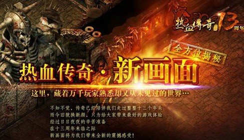 傳奇新開網站傳奇三肖，探索最新游戲世界，傳奇三肖新開站，探索最新游戲世界的奧秘