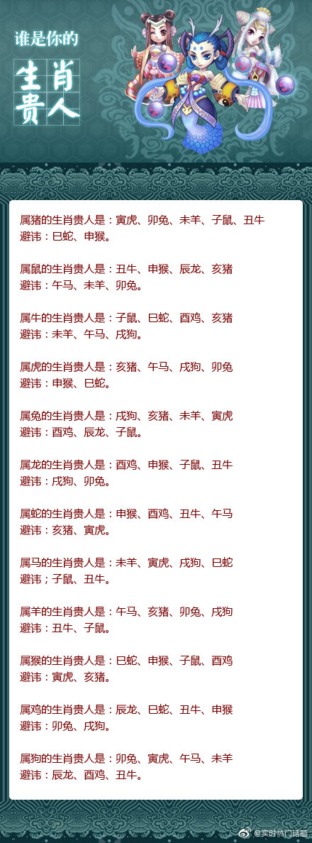 王中王一馬一肖兔費(fèi)資料，深度解析與SEO優(yōu)化策略，王中王一馬一肖兔費(fèi)資料，深度解析與SEO優(yōu)化策略全攻略