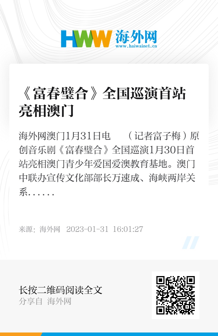 澳門六和合開獎結(jié)果記錄，探索與解析，澳門六和合開獎結(jié)果記錄深度解析