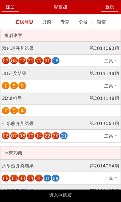 王中王資料鐵盤一肖，深度解析與SEO優(yōu)化探討，王中王資料鐵盤一肖，深度解析與SEO優(yōu)化策略探討