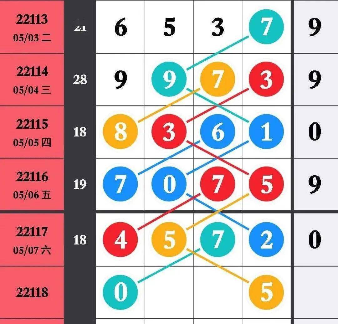王中王馬數(shù)一肖中特，探尋背后的故事與奧秘，探尋王中王馬數(shù)一肖中特背后的故事與奧秘