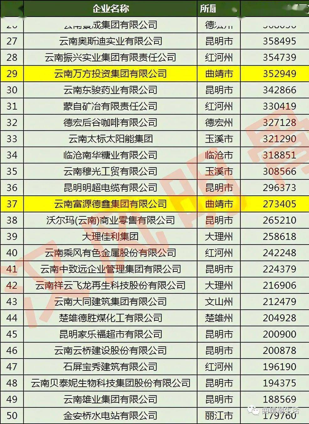 澳門一碼一肖預測，真相揭秘，真的準確嗎？，澳門一碼一肖預測真相探究，準確性揭秘