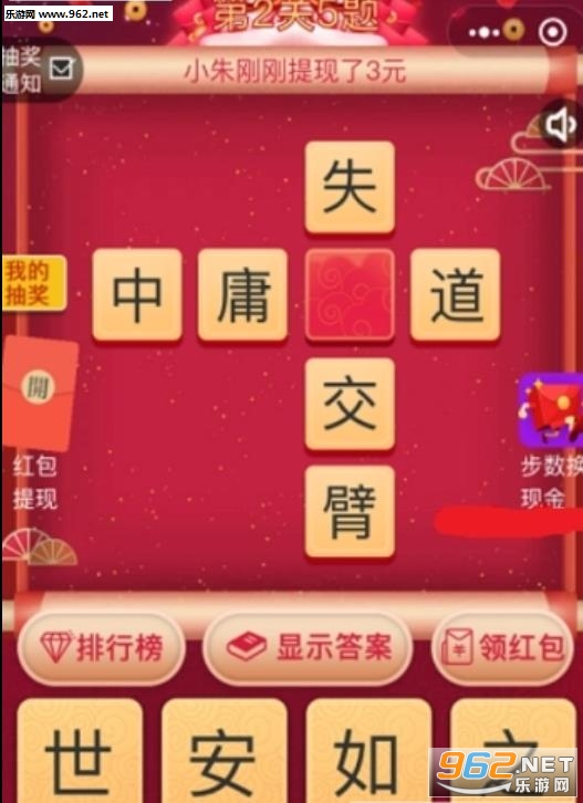 王中王欲錢猜解一肖，揭秘背后的奧秘與策略，揭秘王中王欲錢猜解生肖背后的奧秘與策略