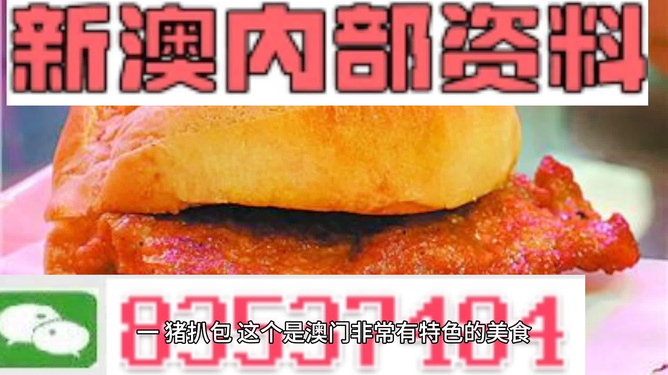 新澳門(mén)天天彩期期精準(zhǔn)，揭秘彩票預(yù)測(cè)背后的秘密，揭秘新澳門(mén)天天彩期期精準(zhǔn)的彩票預(yù)測(cè)秘密