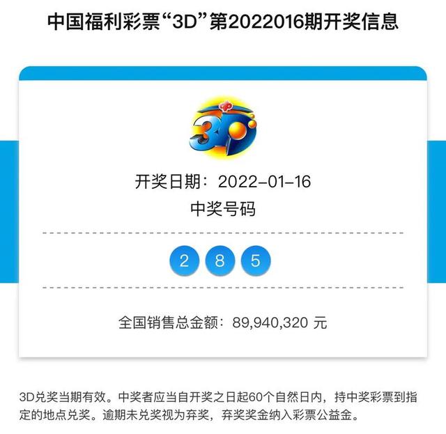 新溴彩今晚開獎，累積期待與驚喜的交匯點（2025年），新溴彩今晚開獎，累積期待與驚喜交匯的盛宴（2025年）