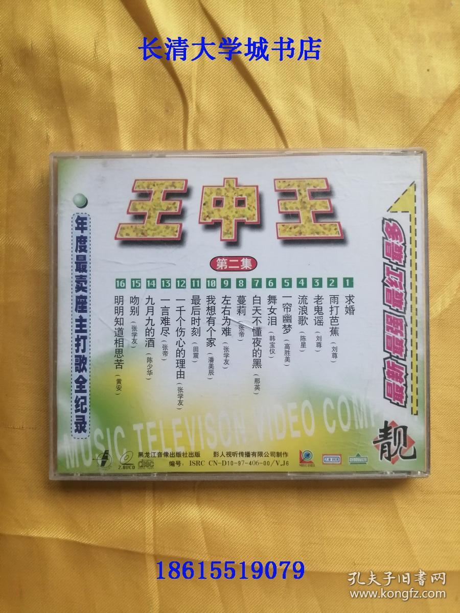 王中王王中王一解一肖，深度探索與奧秘解析，王中王王中王一解一肖，深度探索與神秘解析揭秘