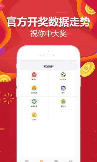 新澳天天開獎資料大全最新版，全方位解析與實用指南，新澳天天開獎資料大全最新版，全方位解析與實用指南手冊