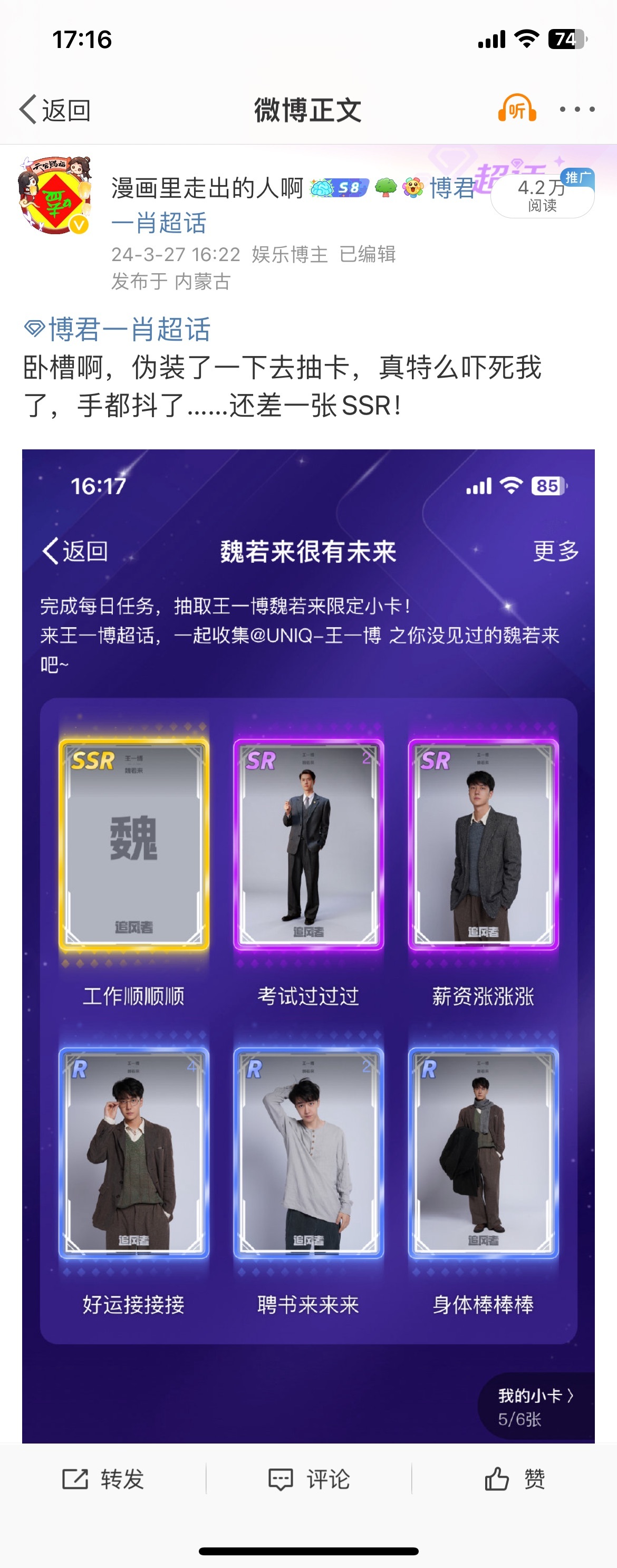 王中王一肖資料準(zhǔn)特，深度解析與探索，王中王一肖資料深度解析與探索，準(zhǔn)確性及獨(dú)特性的探索