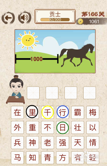 王中王成語解平特一肖，探尋背后的故事與深意，王中王成語解平特一肖，背后的故事與深意探尋