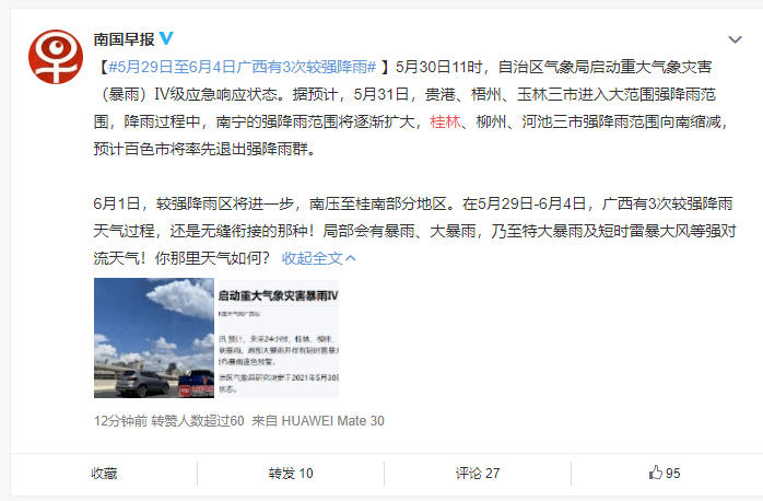 今晚9點(diǎn)30特馬開獎(jiǎng)結(jié)果揭曉，揭秘彩票背后的秘密，揭秘彩票背后的秘密，今晚9點(diǎn)30特馬開獎(jiǎng)結(jié)果揭曉