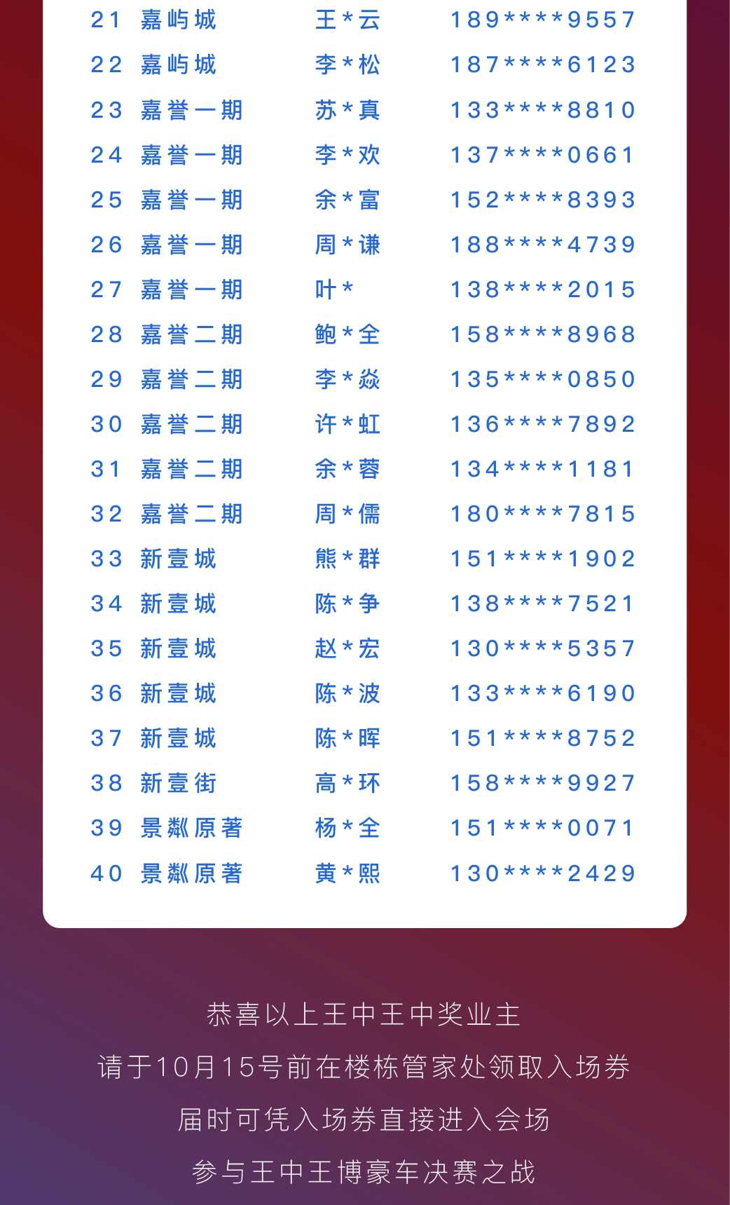 王中王三肖三期必一期，深度解析與SEO優(yōu)化策略，王中王三肖三期必一期深度解析與SEO策略全攻略