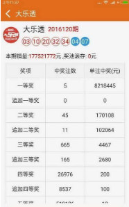 揭秘劉伯溫四肖必出一期，神秘預(yù)言背后的真相，劉伯溫四肖必出一期預(yù)言揭秘，神秘預(yù)言背后的真相探索