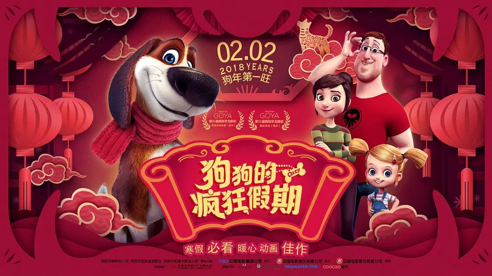 王中王017期子一生肖，揭秘生肖魅力與運(yùn)勢(shì)走向，揭秘生肖魅力與運(yùn)勢(shì)走向，王中王生肖子鼠運(yùn)勢(shì)解析