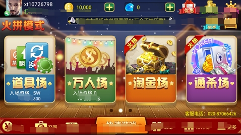 金牛澳門六開彩開獎(jiǎng)結(jié)果，揭秘彩票背后的秘密，金牛澳門六開彩開獎(jiǎng)結(jié)果揭秘，彩票背后的秘密大揭秘