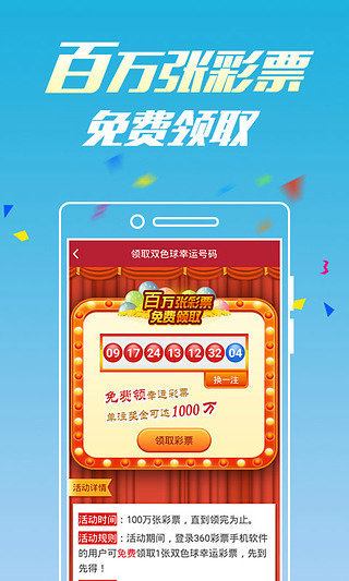新澳門六開彩開獎(jiǎng)網(wǎng)站，探索彩票開獎(jiǎng)的奧秘與體驗(yàn)，新澳門六開彩開獎(jiǎng)網(wǎng)站，揭秘彩票奧秘與體驗(yàn)之旅