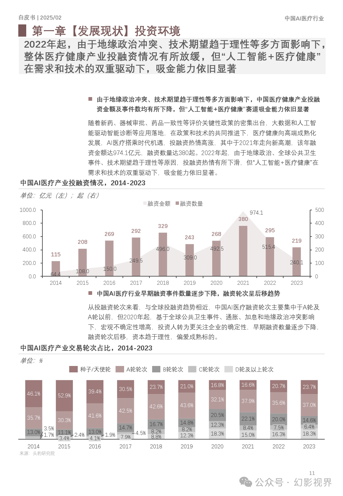 2025年精準(zhǔn)資料大全——全方位解析與預(yù)測，2025年全方位精準(zhǔn)資料大全——深度解析與趨勢預(yù)測