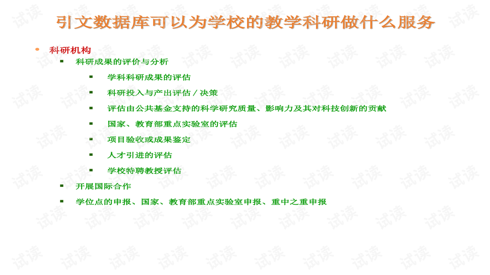 澳門跑狗論壇資料查詢，探索841995論壇的奧秘與優(yōu)勢，澳門跑狗論壇資料查詢，探索841995論壇的奧秘與獨特優(yōu)勢