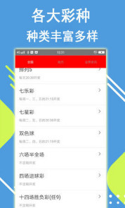 王中王一肖平特開獎結(jié)果——深度解析與預(yù)測，王中王一肖平特開獎結(jié)果深度剖析與預(yù)測分析