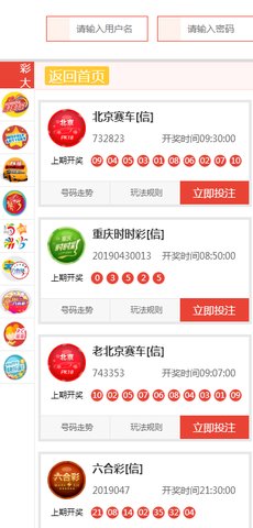 新澳天天開獎資料大全旅游團，探索澳門的無限魅力與驚喜，澳門探索之旅，新澳天天開獎資料大全旅游團，領略無限魅力與驚喜