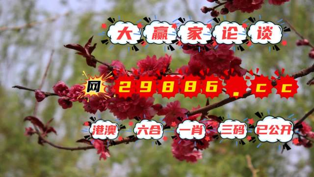 劉伯溫特馬一肖二碼的秘密，探尋古代智慧的奧秘，劉伯溫特馬一肖二碼的秘密，探尋古代智慧的奧秘揭秘