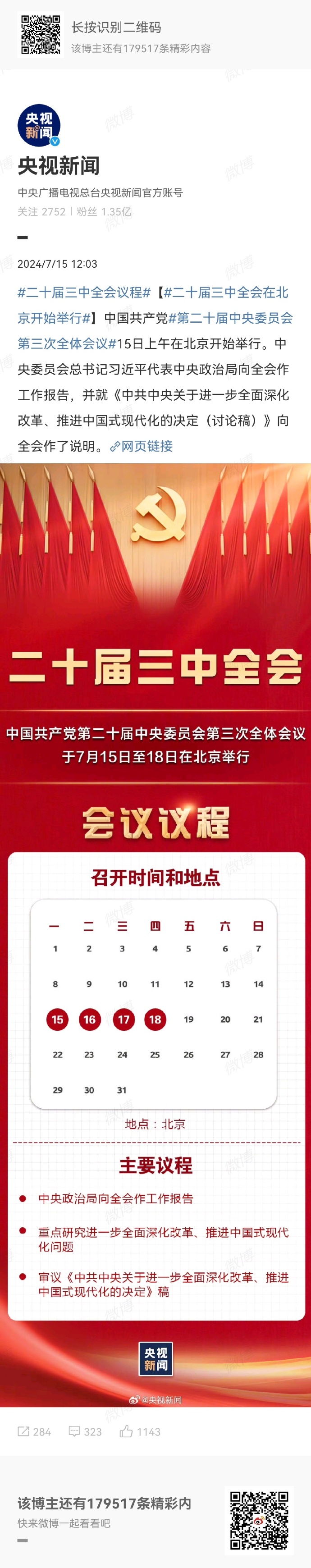 王中王一肖中特論壇今，聚焦熱點(diǎn)，探索未來趨勢(shì)，王中王一肖中特論壇，聚焦熱點(diǎn)，探索未來趨勢(shì)展望