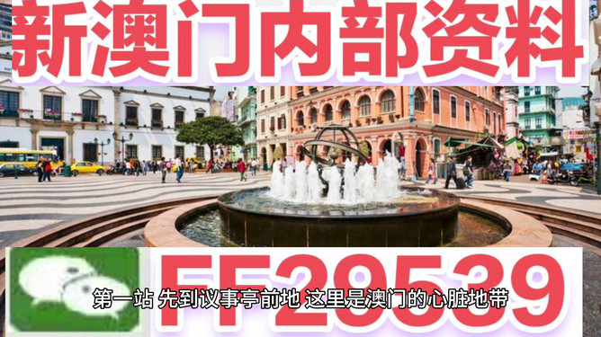 澳門今晚開特馬免費資料揭秘，一網(wǎng)打盡最新預(yù)測與策略技巧，澳門特馬今晚免費資料揭秘，最新預(yù)測與策略技巧全攻略