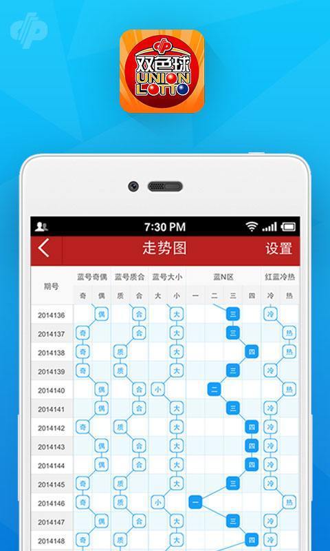 澳門碼最快最準(zhǔn)開獎(jiǎng)結(jié)果，揭秘彩票背后的秘密，澳門彩票開獎(jiǎng)結(jié)果揭秘，探索最準(zhǔn)最快的開獎(jiǎng)秘密