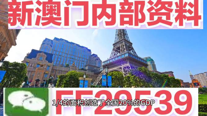 關于澳門彩票開獎預測，探索未來的幸運數字與趨勢（2023年澳門今晚彩票預測），澳門彩票開獎預測，探索未來幸運數字與趨勢（2023年最新預測）