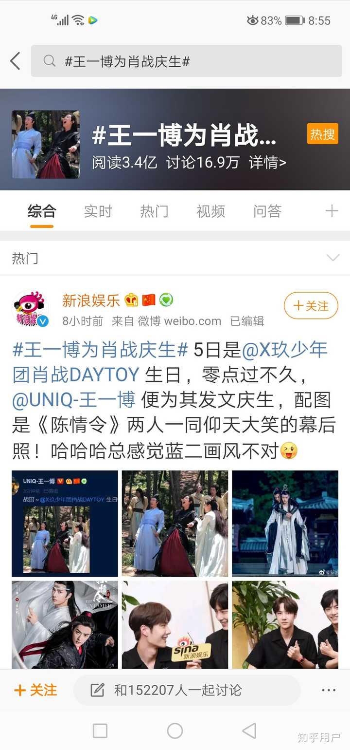 揭秘王中王一肖第105期，背后的故事與秘密，揭秘王中王一肖第105期幕后故事與秘密獨(dú)家曝光