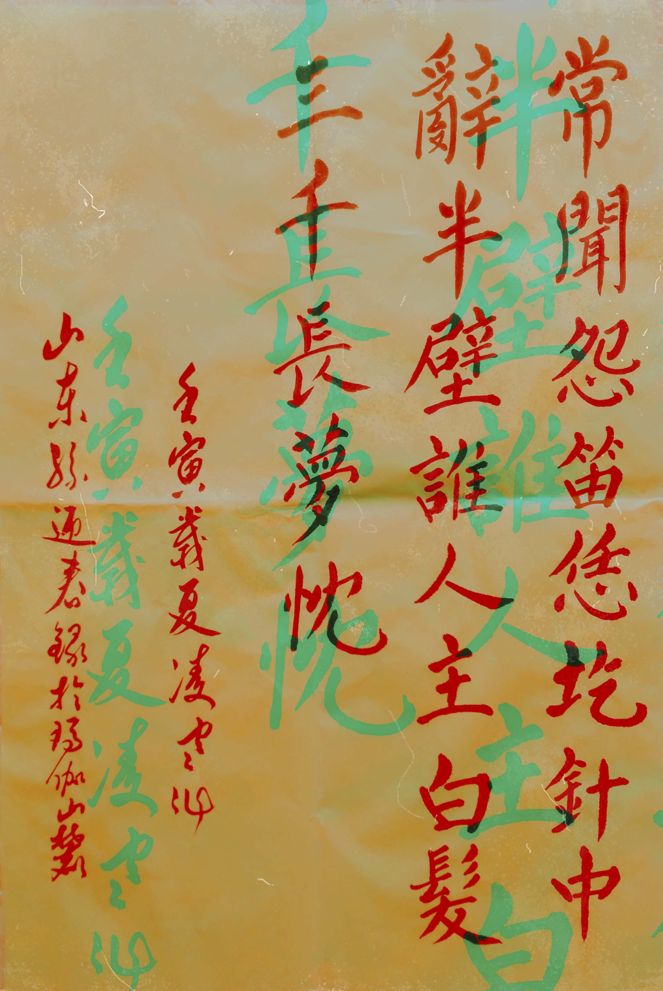 王中王欲錢詩解一肖——探尋神秘文化符號背后的深意，探尋神秘文化符號背后的深意，王中王欲錢詩解一肖揭秘