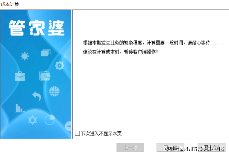 管家婆一碼一肖資料詳解與SEO優(yōu)化策略，管家婆一碼一肖資料詳解及SEO優(yōu)化策略指南