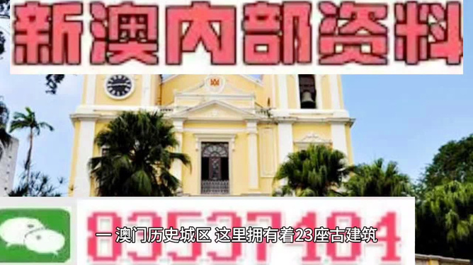 澳門最快資料免費開獎，全面解析與實用指南，澳門最新開獎資訊，免費解析與實用指南
