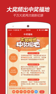王中王的平特一肖，探尋背后的秘密與策略，揭秘王中王的平特一肖背后的秘密與策略