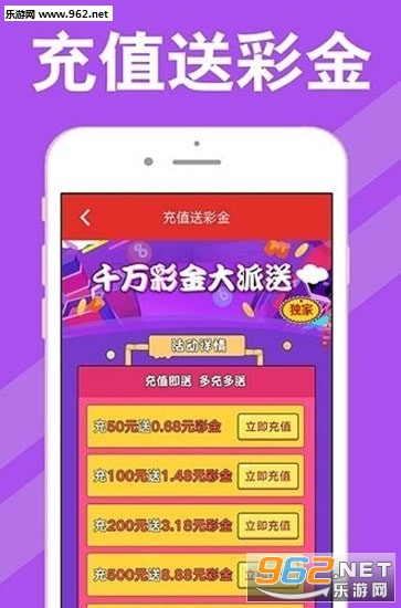 新澳天天開獎(jiǎng)資料大全第1050期，全方位解讀與深度分析，新澳天天開獎(jiǎng)資料大全第1050期深度解讀與分析
